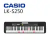 【CASIO 卡西歐】LK-S250 61鍵 魔光 電子琴 發光電子琴(原廠公司貨 原保一年)