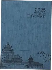 SEWACC Schedule Book Monthly Planner A4 Notepad 2025 Planner Calendar Planner Notepad Academic Planner Diary Planner Writing Book Agenda Notepad Schedule Notepad