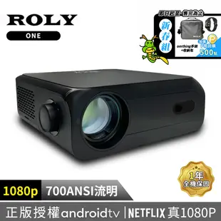 ROLY ONE 智慧型微投影機