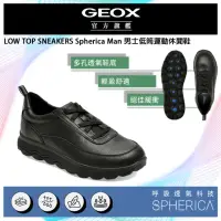 在飛比找momo購物網優惠-【GEOX】Spherica Man 男士低筒運動鞋 黑(S