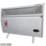 《再議價》北方【CNI1500】4坪浴室房間對流式電暖器