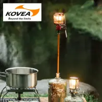 在飛比找momo購物網優惠-【KOVEA】瓦斯燈延伸桿28cm KA-1008(迷你瓦斯
