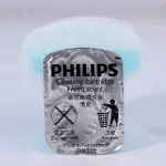 PHILIPS飛利浦剃須刀清洗液JC302/301適S9000S7000S5000S73702盒原裝自動