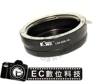 在飛比找樂天市場購物網優惠-【EC數位】Canon EOS EF 鏡頭轉 Samsung