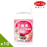 在飛比找ETMall東森購物網優惠-【得意人生】芝麻素+大豆異黃酮錠劑 10入組(60錠/罐)