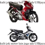 山葉 雅馬哈 JUPITER MX 150 摩托車座椅皮原材料 YAMAHA JUPITER MX 135 JUPITE