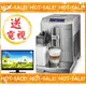 《台灣原廠公司貨+贈到府安裝教學》Delonghi ECAM 28.465.M 迪朗奇 臻品型 義式 全自動 咖啡機