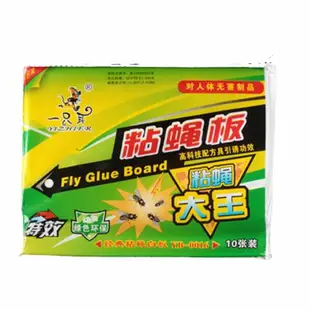 黏蠅板 捕蠅紙 誘蠅紙 【1包10入】捕蠅板 捕蠅器 黏蟲板 雙面黏蟲板 黏鼠板 黏鼠 黏蠅 黏蠅板