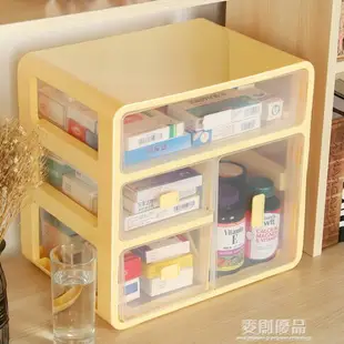 家用藥箱家庭裝小收納盒抽屜式大容量藥品藥物醫療包的急救醫藥箱 全館免運
