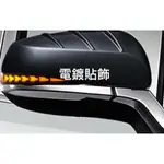 》永立汽車《 2019 RAV4 水流式方向燈+日型燈