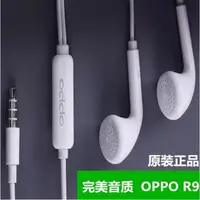 在飛比找蝦皮購物優惠-現貨免等OPPO MH133耳機原廠耳機線控耳機手機平耳式耳