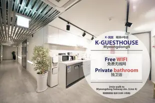 K頂級民宿 - 明洞4K-Guesthouse Myeongdong 4