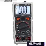 優品特價.數位電錶｜HILA 海碁 多功能數字電錶 DM-3200 數字三用電錶