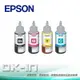 【跨店享22%點數回饋+滿萬加碼抽獎】EPSON 原廠紅色墨水匣 T143350 適用 ME820WD/WF3521/ME960FWD/ME940FW/ME900WD/WF7011