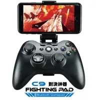 在飛比找Yahoo!奇摩拍賣優惠-新莊 手機遊戲搖桿對決神器 C9 FIGHTING PAD 