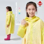 寶嘉尼 BAOGANI B07 兒童千鳥格背包客多功能前開拉鍊雨衣 黃色 一件式雨衣 兒童雨衣 加大 加寬雨衣 背包雨衣