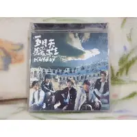 在飛比找蝦皮購物優惠-五月天cd=為愛而生 cd+dvd