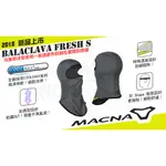 【新竹S-ZONE艾斯特區】荷蘭 MACNA BALACLAVA FRESH S 加長型涼感頭套