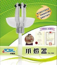 在飛比找樂天市場購物網優惠-TSL 新潮流 爪燈器 換燈泡工具 抓燈泡器 拆燈 卸燈 超