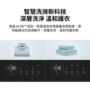 LG WT-VDN15M AIDD直驅變頻直立式洗衣機 曜石黑 /15公斤 送洗衣紙2盒
