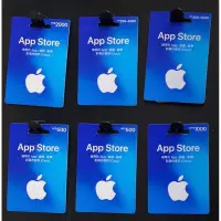 在飛比找蝦皮購物優惠-Apple Card 500/1000 蘋果禮物卡 蘋果禮品