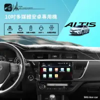 在飛比找樂天市場購物網優惠-M1A【10吋多媒體安卓機】適用於豐田 ALTIS 14-1