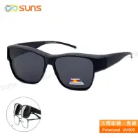 在飛比找momo購物網優惠-【SUNS】台灣製偏光太陽眼鏡 經典黑 墨鏡 抗UV400/