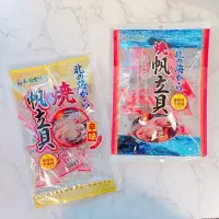 在飛比找樂天市場購物網優惠-✨現貨✨日本和顏愛味北海大粒燒帆立貝110g 日本國產扇貝原