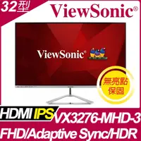 在飛比找PChome24h購物優惠-ViewSonic VX3276-MHD-3 FHD螢幕(3