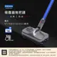 For 戴森電動拖把 (dyson 戴森吸塵器 V7V8V10V11 拖地 吸拖一體 電動拖把頭) Kamera KA-DV811