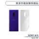 SONY Xperia 10 III 爽滑手機背膜保護貼 手機背貼 保護膜 手機背面保護貼 軟膜