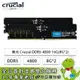 [欣亞] 美光 Crucial DDR5-4800 16G(8G*2)(CL40/內建PMIC電源管理晶片/支援XMP&EXPO)