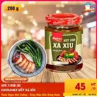 在飛比找蝦皮購物優惠-Gia Vị CHOLIMEX Xốt Ướp Xá Xíu