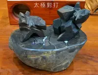 在飛比找Yahoo!奇摩拍賣優惠-典藏蘇瑞鹿太極石雕