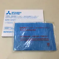 在飛比找蝦皮購物優惠-三菱除濕機濾網MJPR-10TXFT同MJPR-ECGFT適