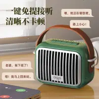 在飛比找樂天市場購物網優惠-音箱 喇叭 愛國者復古小音響AI智能小型迷你無線藍牙音箱 網