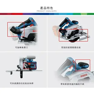 台北益昌 含稅 德國Bosch GKS 185-LI 鋰電 無刷 充電式 大馬力 圓鋸機 無線 空機 紙盒 165mm