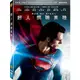 超人：鋼鐵英雄 Man Of Steel 雙碟特別版DVD ***限量特價***