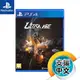 PS4《終極時代 / Ultra Age》中英文版（台灣公司貨）（索尼 Sony Playstation）