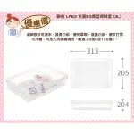 臺灣製 LFB3 名廚B3長型保鮮盒 (附濾網) 密封盒 冷藏盒 肉串保存 3L