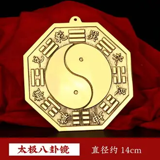 八卦鏡黑金色太極八卦鏡家用門口掛件木質凹凸鏡裝飾擺件木雕掛飾 八卦鏡黑金色太極八卦鏡家用門口掛件木質凹凸鏡裝飾擺件木雕掛飾