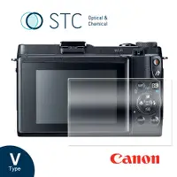 在飛比找PChome24h購物優惠-[STC CANON G1X II 專用9H鋼化相機螢幕玻璃