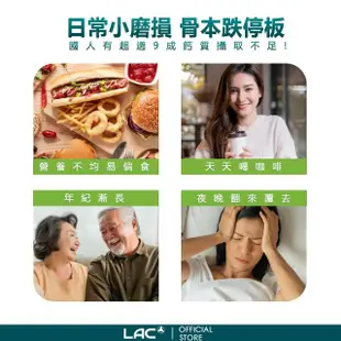 【LAC 利維喜】優鎂鈣粉-檸檬口味x3盒組(共180包/檸檬酸鈣/鈣粉/膠原蛋白粉/維他命D/母親節送禮/寵愛媽咪)