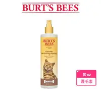 在飛比找PChome24h購物優惠-Burt’s Bees 小蜜蜂爺爺 燕麥蘆薈護毛素 貓用10