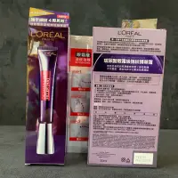 在飛比找蝦皮購物優惠-L’Oréal Paris 巴黎萊雅 玻尿酸眼霜級撫紋精華霜