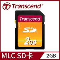 在飛比找PChome24h購物優惠-【Transcend 創見】2GB SD記憶卡