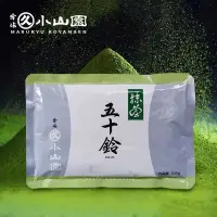 在飛比找蝦皮購物優惠-🌟現貨 【橙禾食品】丸久小山園-五十鈴抹茶粉 100g［最新