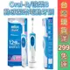 德國百靈 Oral-B 電動牙刷 動感潔柔電動牙刷 D12.N