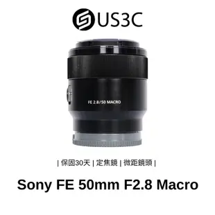 Sony FE 50mm F2.8 Macro E接環 防塵防滴設計 定焦鏡 微距鏡頭