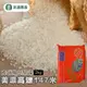 【美濃農會】美濃高雄147米-2kg-包 (2包組)